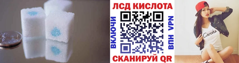 хочу наркоту  Асино  LSD-25 экстази ecstasy 