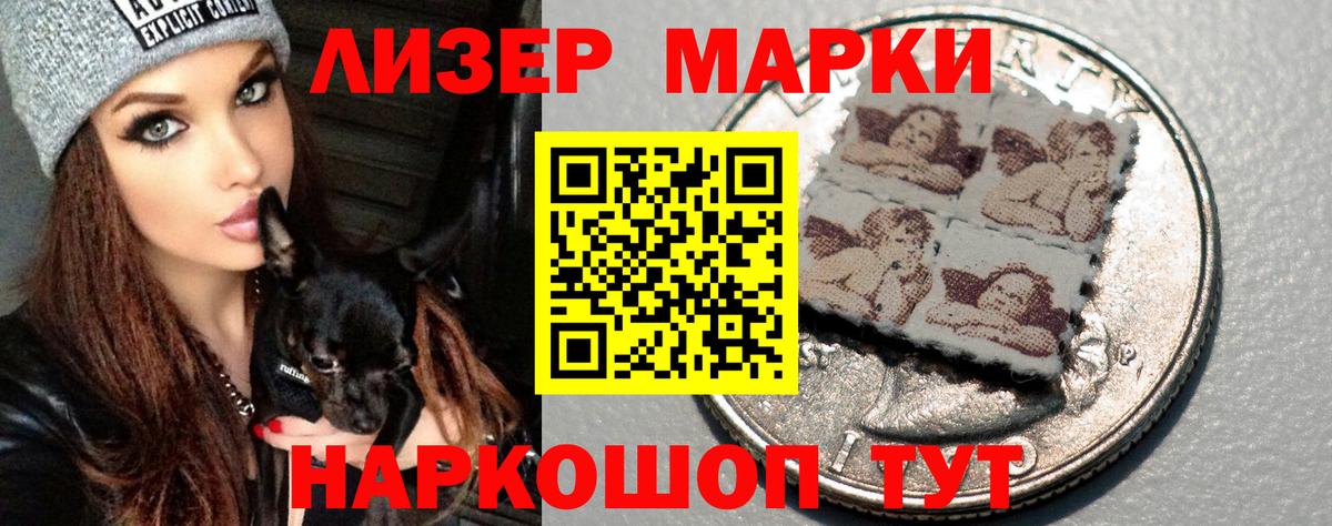 LSD-25 экстази кислота  Вход с VPN  LSD-25 экстази кислота  Асино 