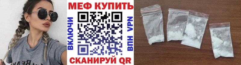 Мефедрон мяу мяу  сколько стоит  Асино 