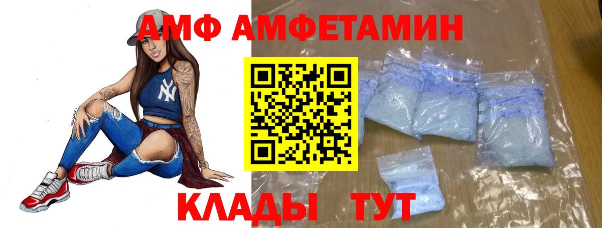 Метамфетамин Methamphetamine Асино