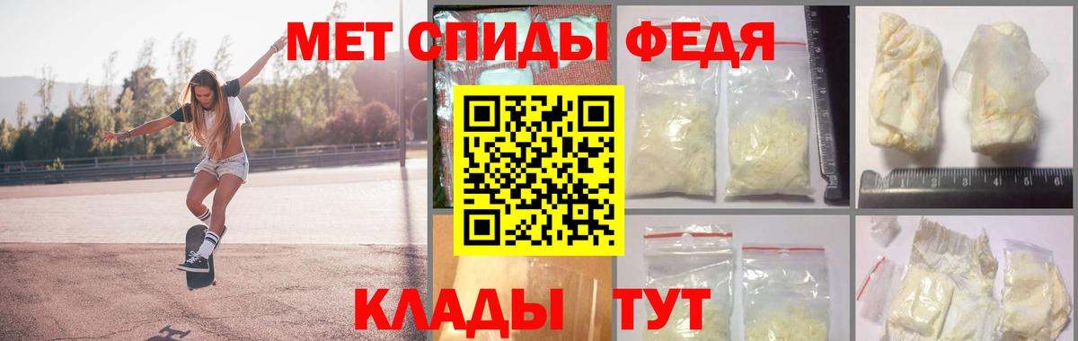 Первитин  Первитин пудра  Вход с VPN  Асино 