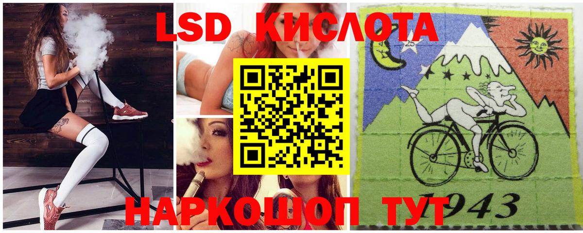 Асино  Наркотические марки 1,8мг  Наркотические марки 1,8мг  Марки 25I-NBOMe  Вход с VPN 