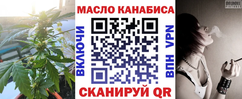 магазин наркотиков Асино hydra ссылка Дистиллят ТГК концентрат