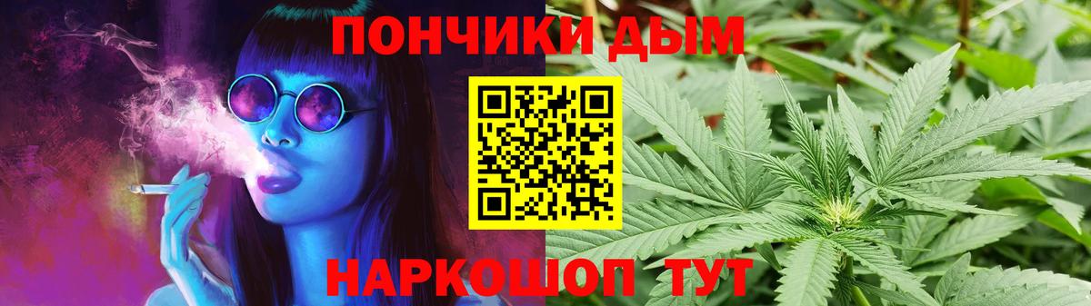 Бошки марихуана конопля  Вход с VPN  Бошки марихуана ГИДРОПОН  Канабис индика  Бошки марихуана MAZAR  Асино 